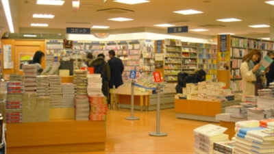 �[�������X�@������˓X